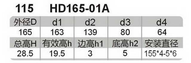 科盈电声