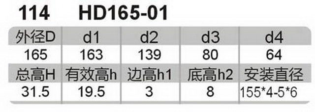 科盈电声