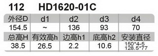 科盈电声