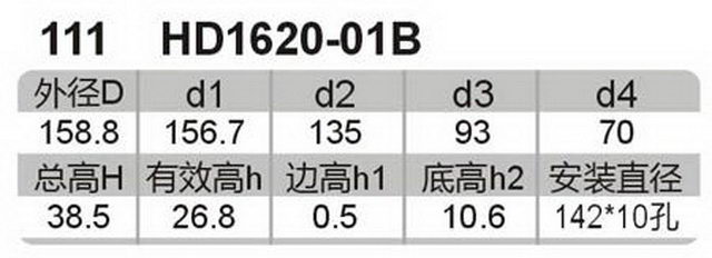 科盈电声