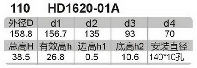 科盈电声