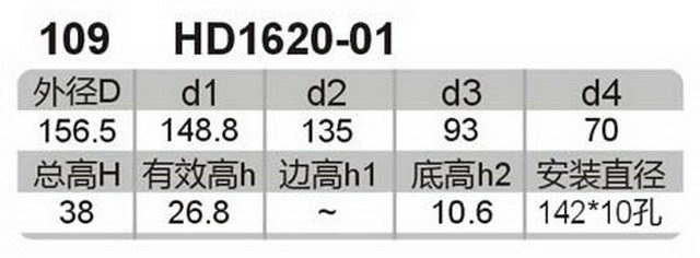 科盈电声