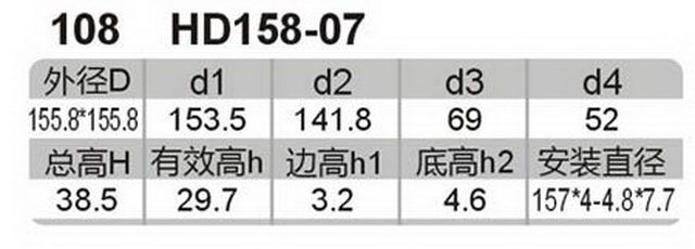 科盈电声