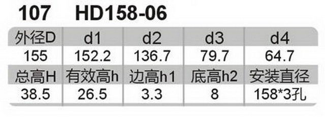 科盈电声
