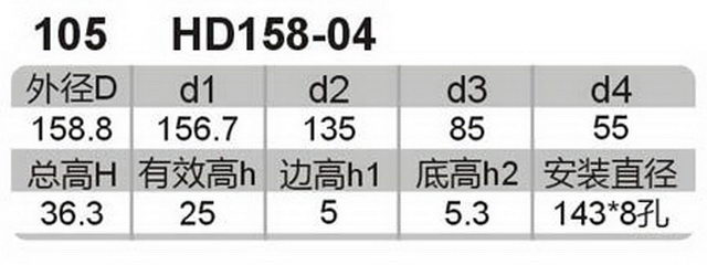 科盈电声