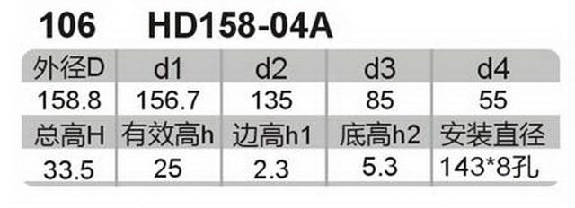 科盈电声