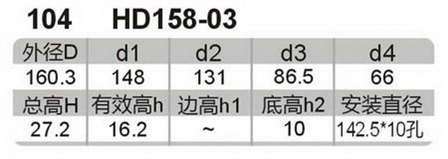 科盈电声