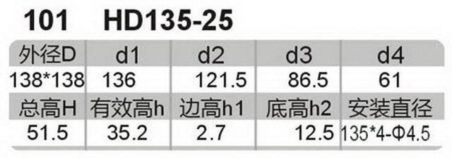 科盈电声