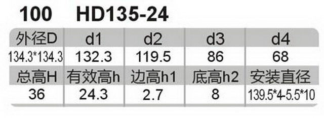 科盈电声