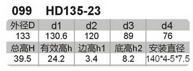 科盈电声