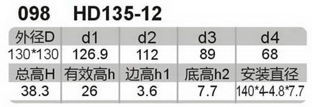 科盈电声
