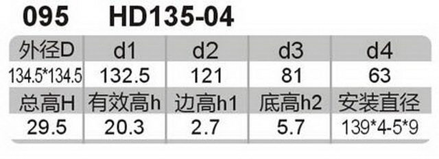 科盈电声