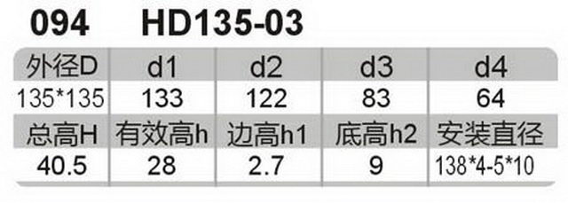 科盈电声