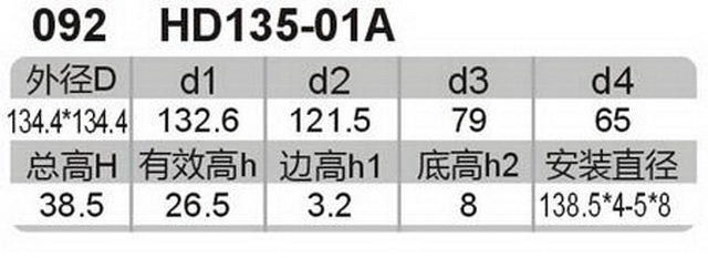 科盈电声