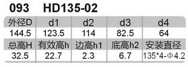 科盈电声