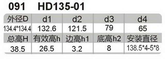 科盈电声