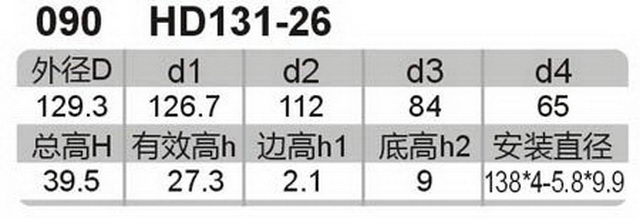 科盈电声