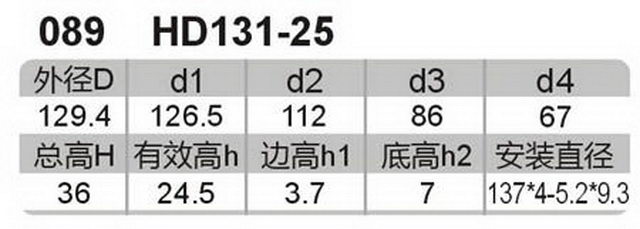 科盈电声