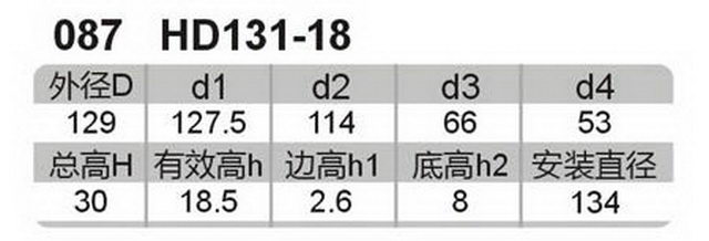 科盈电声