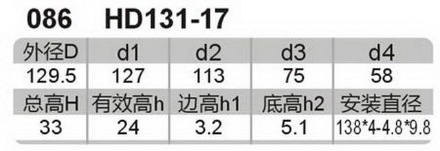 科盈电声
