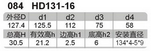 科盈电声