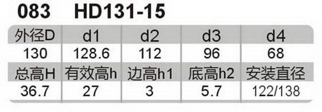 科盈电声
