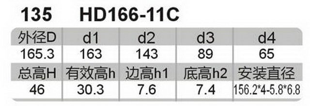 科盈电声