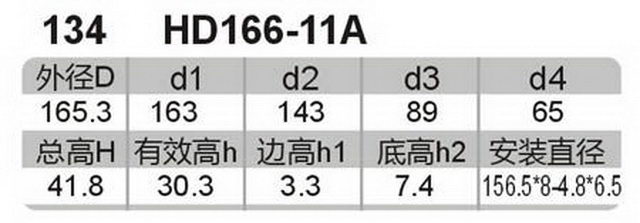 科盈电声