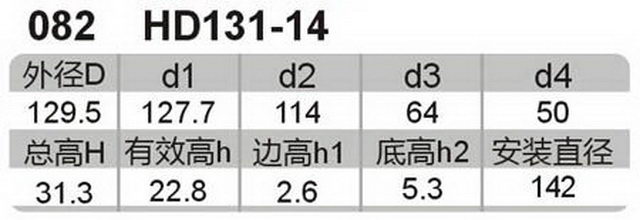 科盈电声