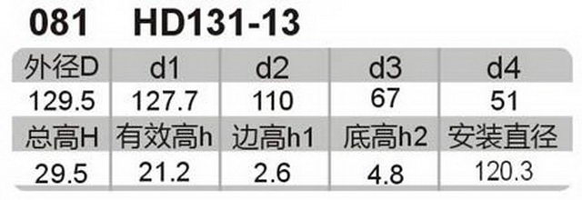 科盈电声
