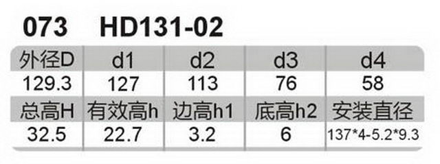 科盈电声