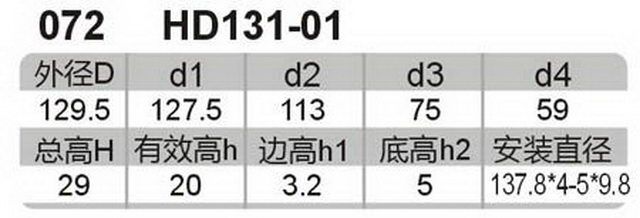 科盈电声