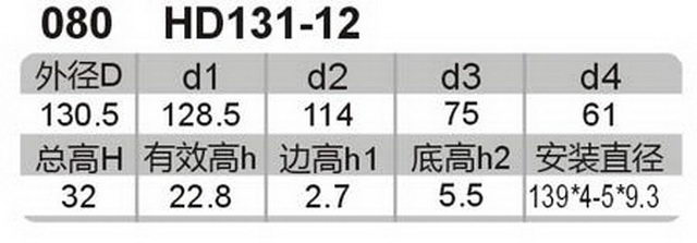 科盈电声