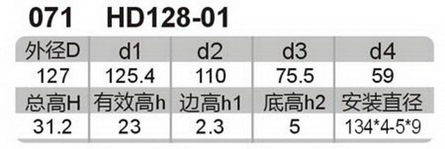 科盈电声