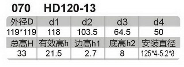 科盈电声