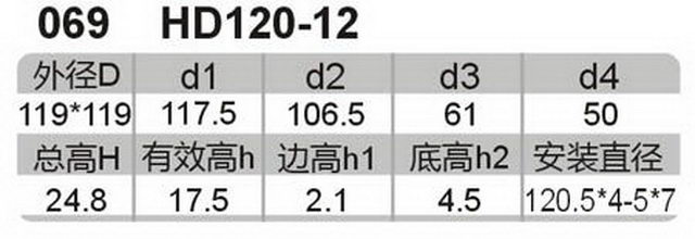 科盈电声