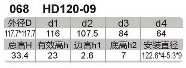 科盈电声