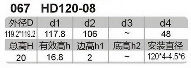 科盈电声