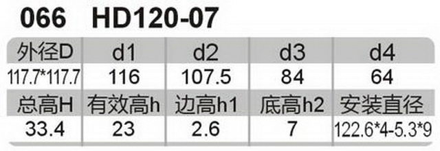 科盈电声