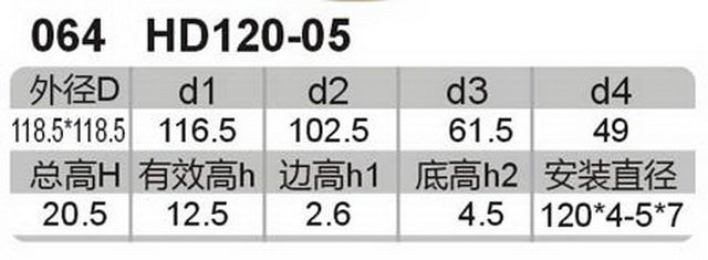 科盈电声