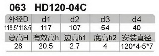 科盈电声