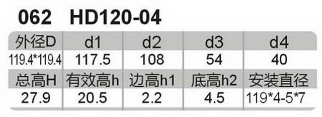 科盈电声