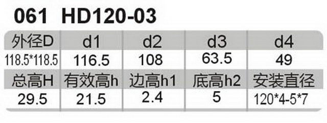 科盈电声