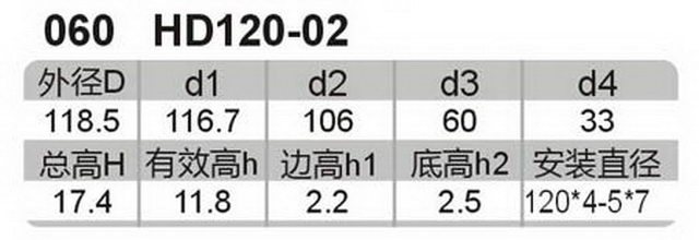科盈电声