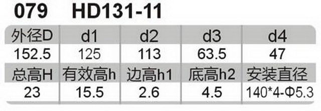 科盈电声