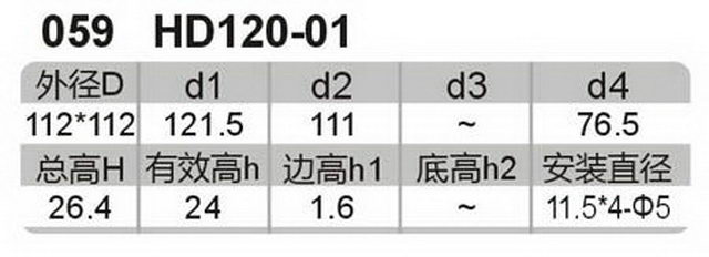 科盈电声