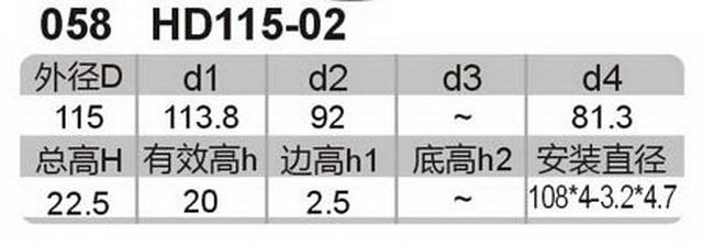科盈电声