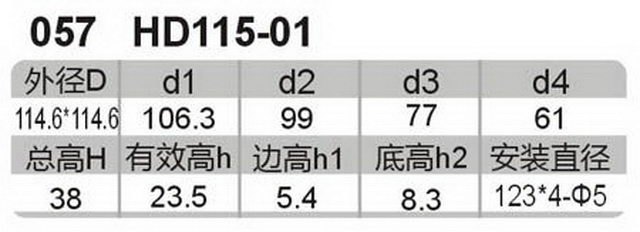 科盈电声