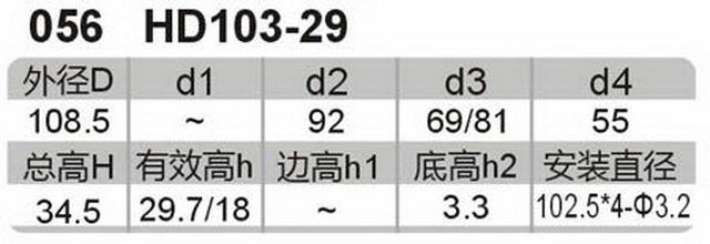 科盈电声