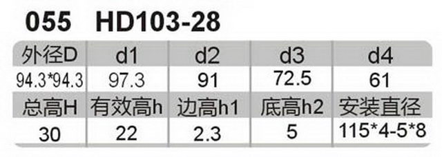 科盈电声